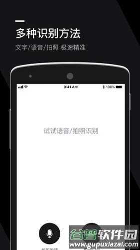 丢丢垃圾分类app截图2