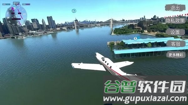 飞机驾驶飞行模拟器官方版截图1