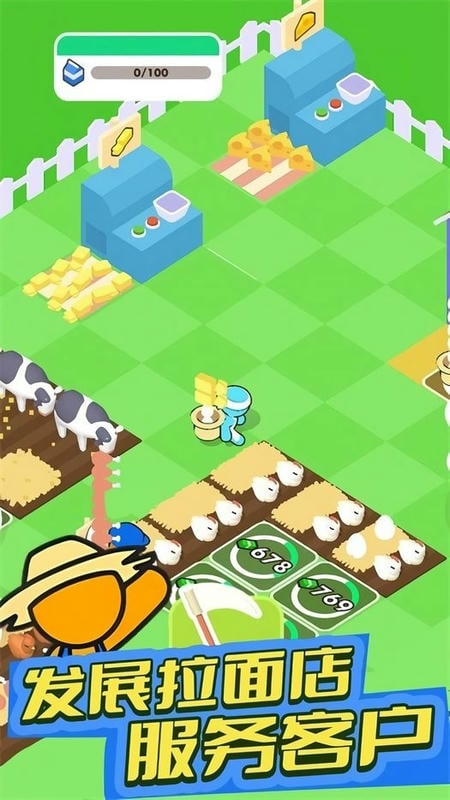 我的拉面店最新版 我的拉面店官方版
