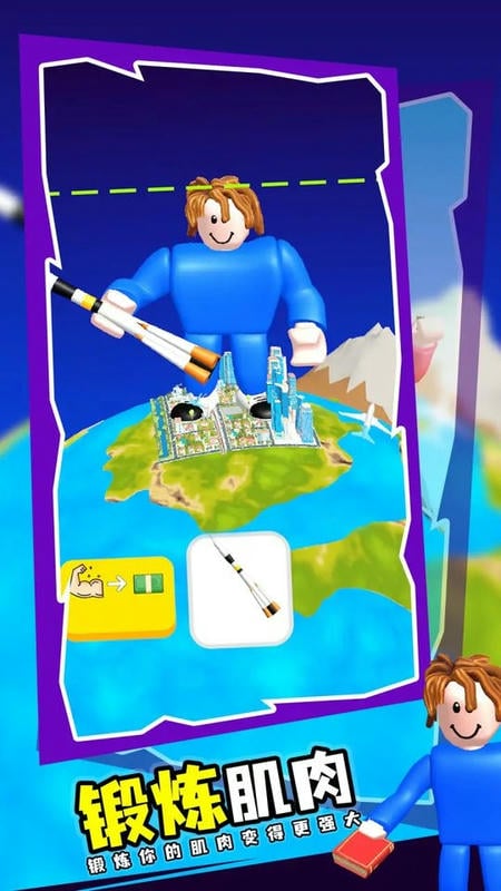 举重模拟器游戏截图1