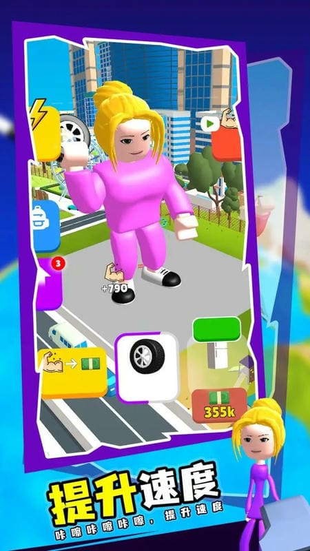 举重模拟器游戏截图4