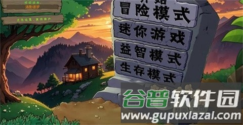 植物大战僵尸僵尸战记无限金币无限钻石版无限兵力截图2