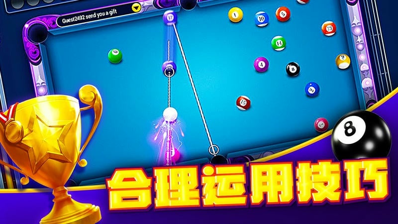 台球大师中文版截图1