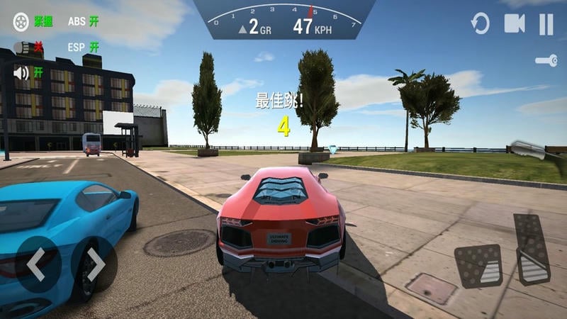 狂野飞车模拟器手机版截图1