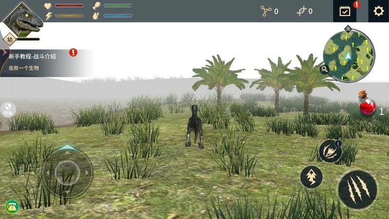 恐龙家园建造手游截图1