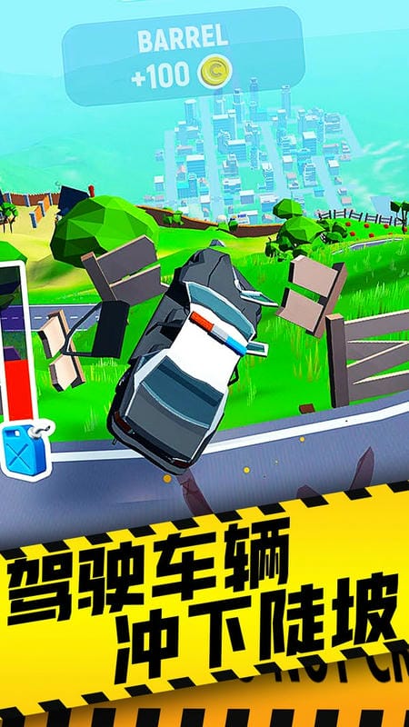 交通车祸模拟器手机版截图3