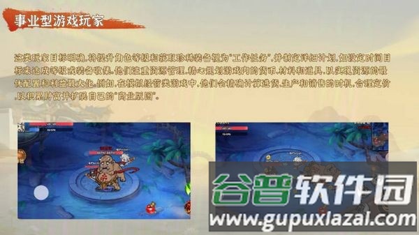 无尽战意手机版截图1