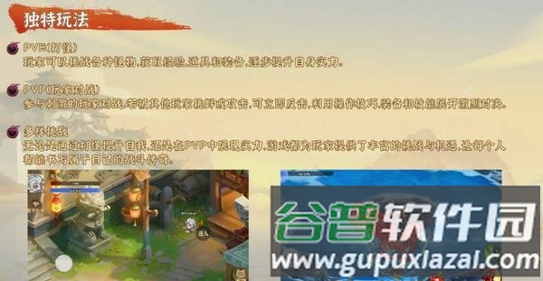 无尽战意手机版截图2