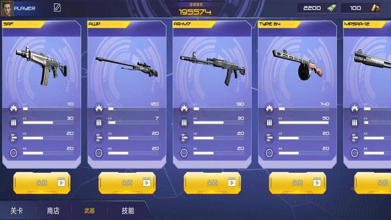 火线狙击枪王游戏截图2