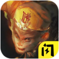 躺平发育西游记版v1.5.3