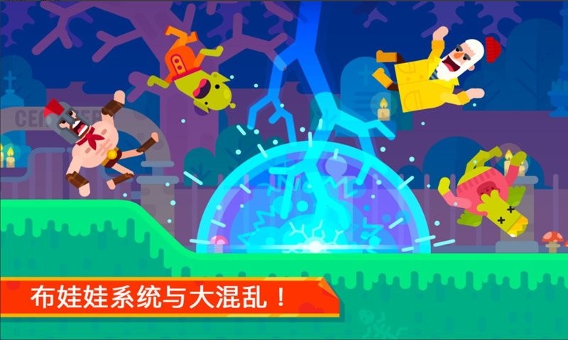 火柴人逃跑计划最新版本截图1
