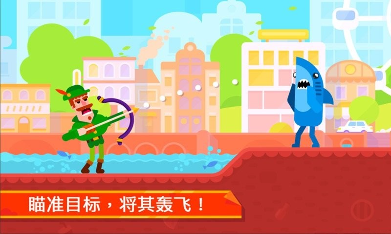 火柴人逃跑计划最新版本截图2