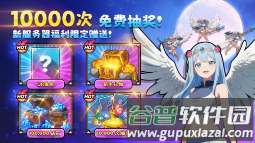 征服少女收集型放置rpg图片3