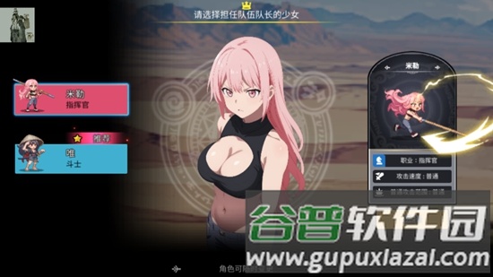 征服少女收集型放置rpg图片7