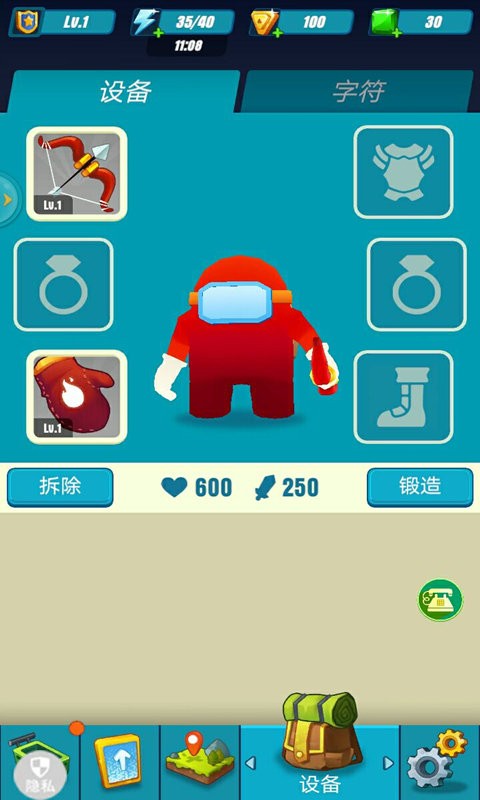 暴走太空杀官方版截图3