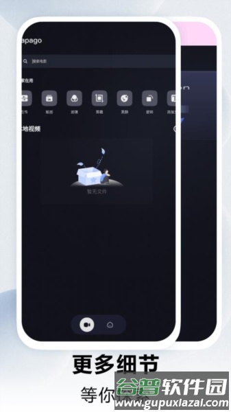 一枪成名播放图片