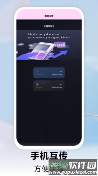 一枪成名播放app截图2