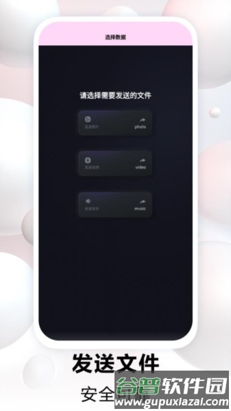 一枪成名播放app截图3