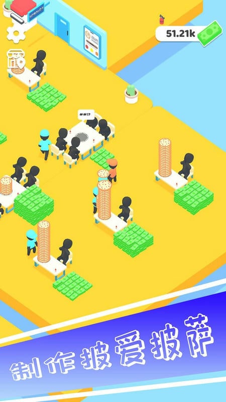 最爱披萨最新版 最爱披萨官方版