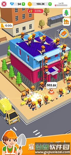 建筑大亨3D截图1