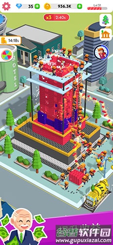 建筑大亨3D截图2