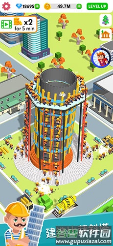 建筑大亨3D截图5