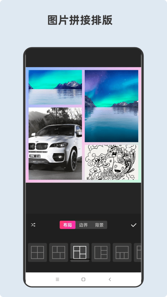 青木短视频剪辑器软件下载