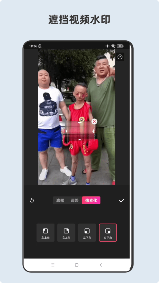青木短视频剪辑器app截图1