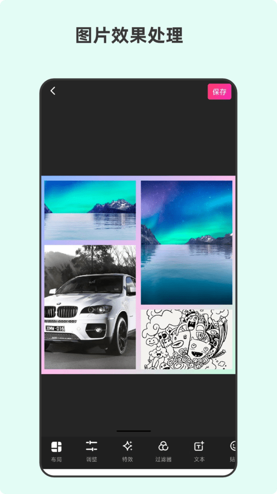 青木短视频剪辑器app截图2