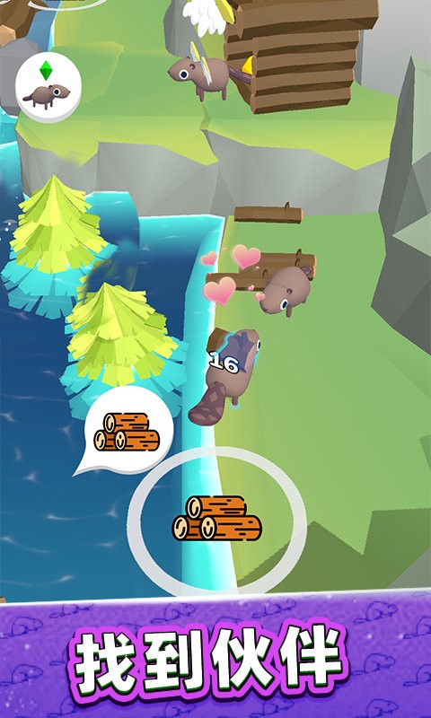 美好生活模拟器官方版截图3