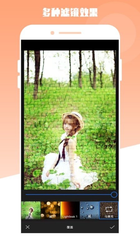 最美电子相册官方版截图1