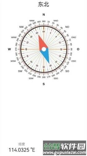 室内温度计测量最新版截图3