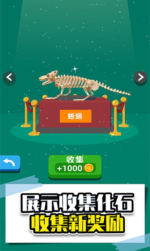 疯狂矿工3D最新版截图1