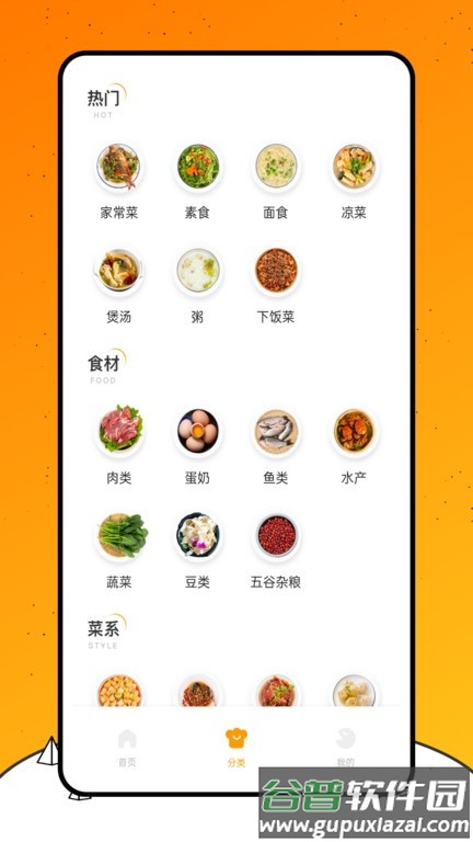 飞机疯狂大厨手机版截图3