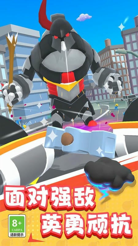 机器人大作战官方版