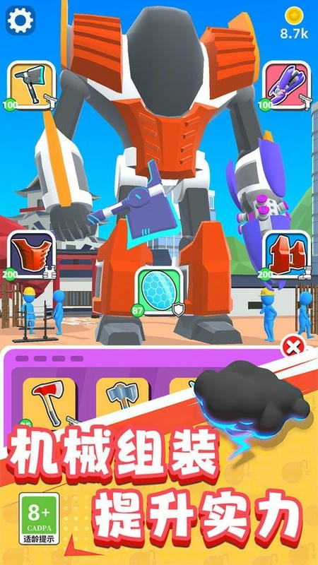 机器人大作战游戏截图1