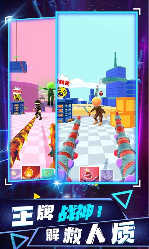 超级进化模拟器最新版截图3