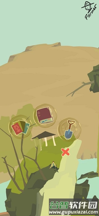 老农种树游戏截图5