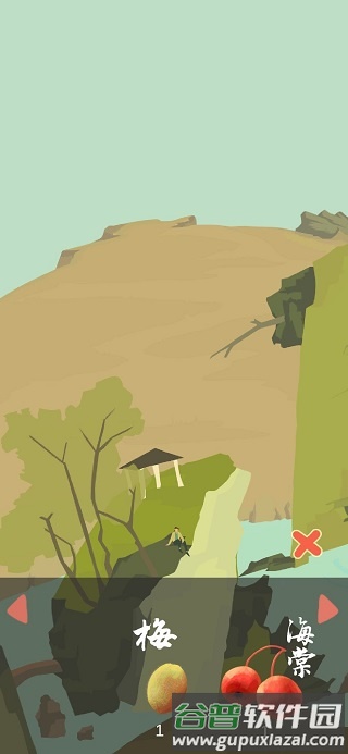 老农种树游戏截图6