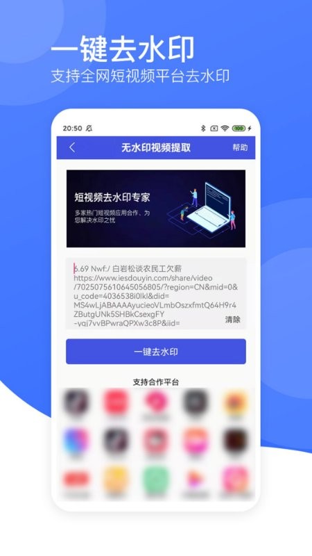 青木表情包制作神器截图3