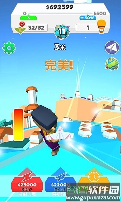 飞机滑翔高手游戏截图2