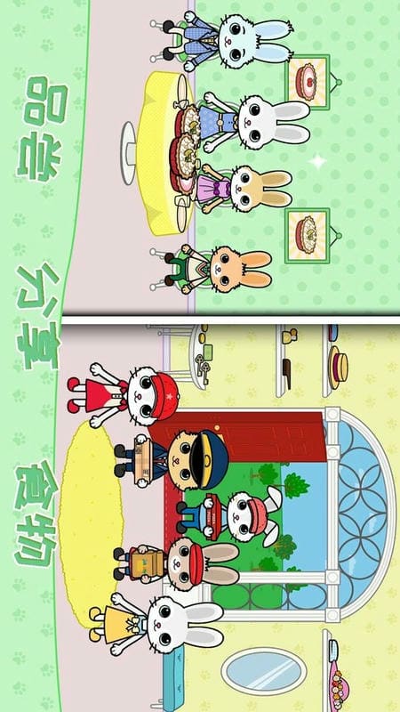 托卡迷你城堡大厨手游下载