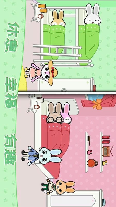 托卡迷你城堡大厨官方版截图1