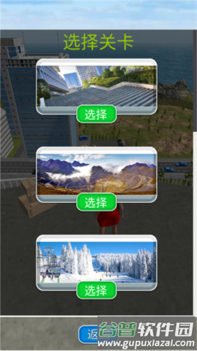 骨折模拟器游戏截图6