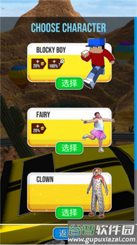 骨折模拟器游戏截图7