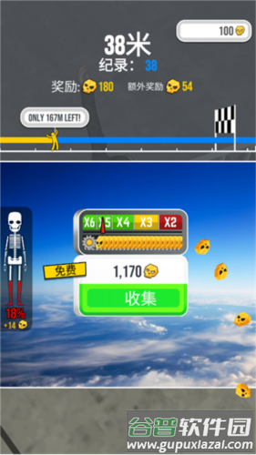 骨折模拟器游戏截图9