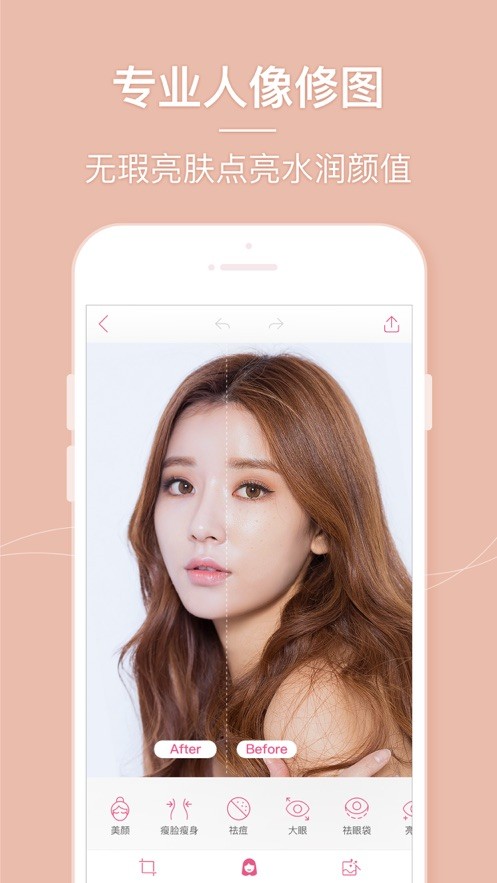 美美相框照相机截图1