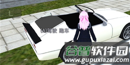 《樱花少女生活世界最新版》截图1