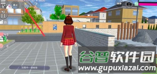 《樱花少女生活世界最新版》截图3