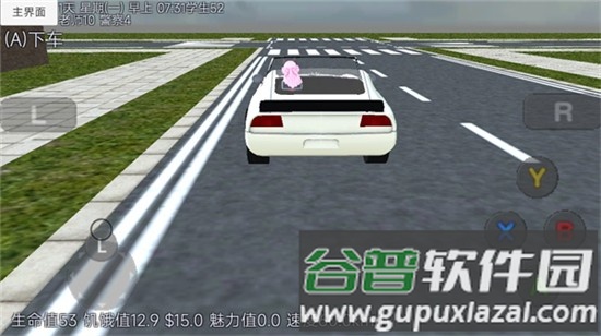 樱花少女生活世界最新版截图4